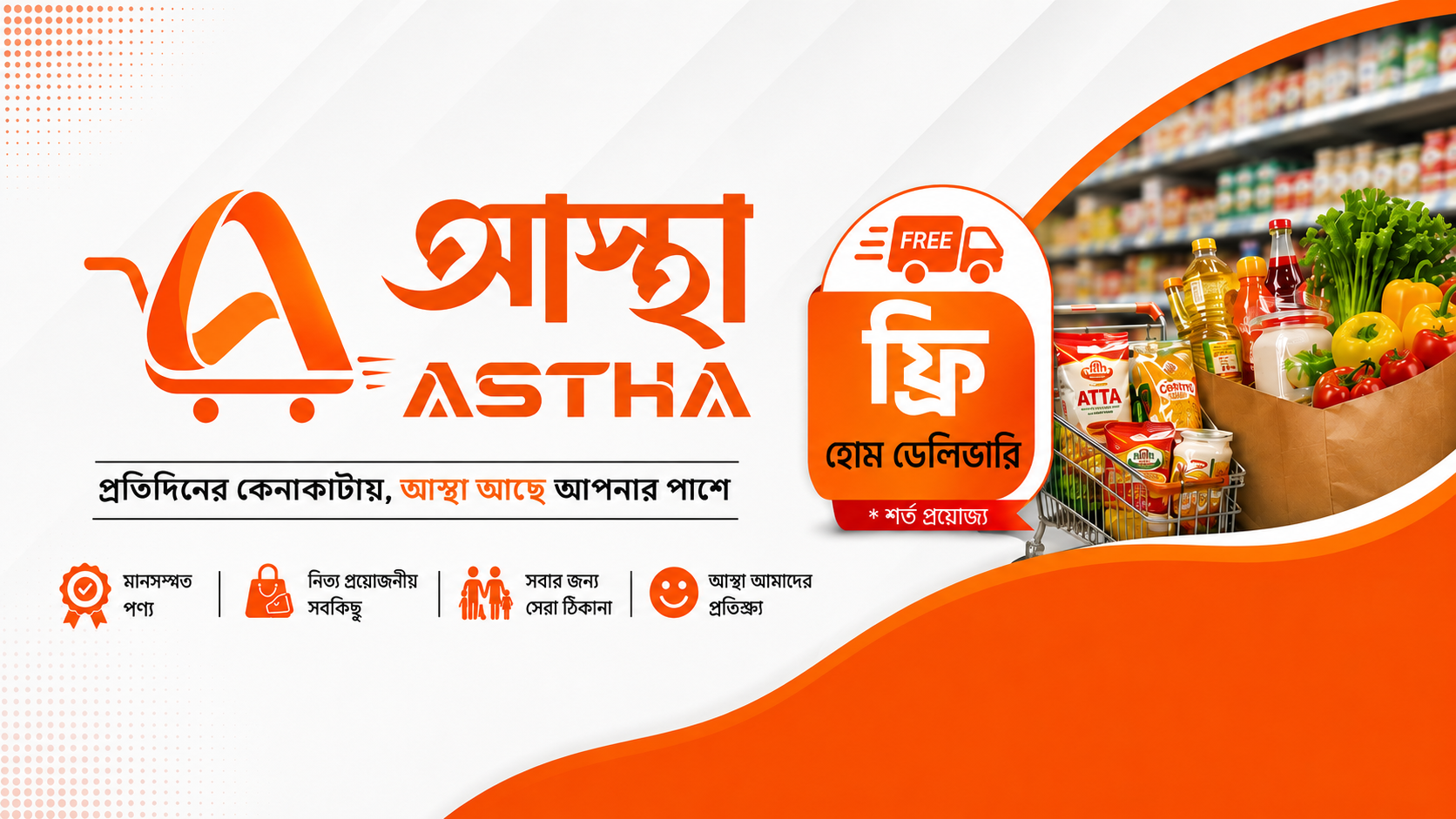 MultiShop POS & Inventory Background